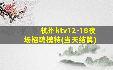 黄石KTV招聘